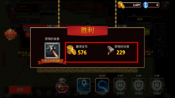 暗黑RPG单机游戏