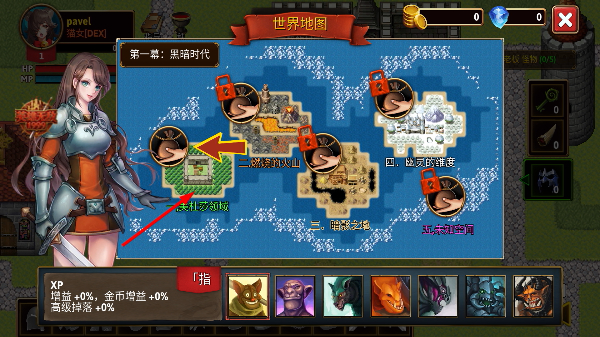 暗黑RPG单机游戏