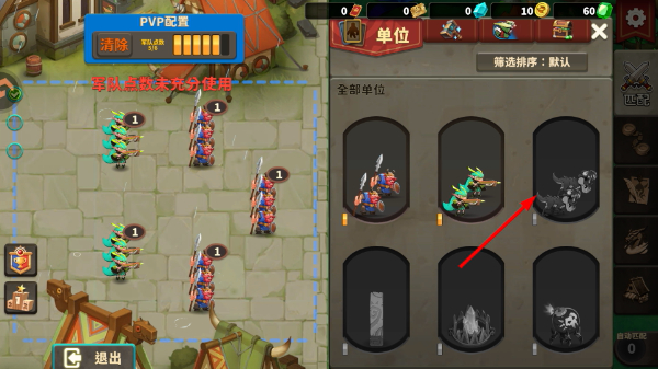 排兵布阵