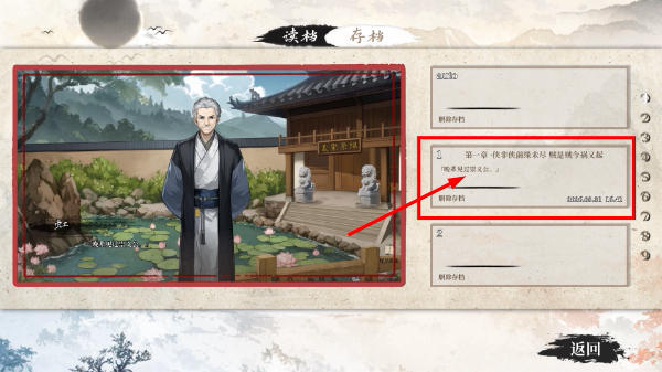 铜刀银剑