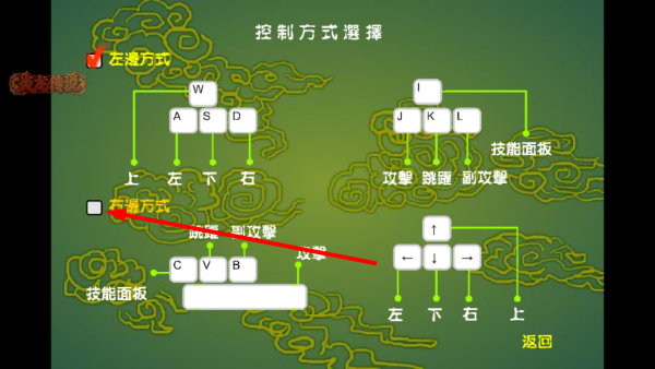 炎龙传说手机版